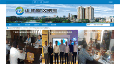 Desktop Screenshot of jmjsjy.com