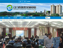 Tablet Screenshot of jmjsjy.com